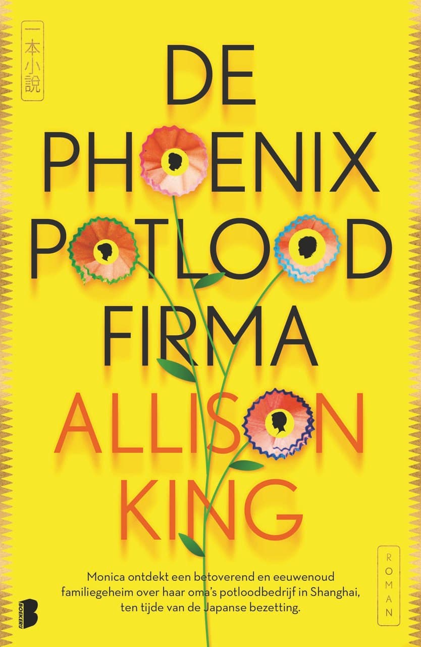 The Dutch cover of The Phoenix Pencil Company